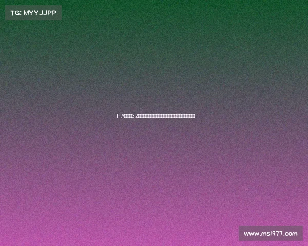 FIFA世界杯32强球队综合排名解析与实力对比全景观察深度分析 FIFA世界杯32强球队综合排名解析与实力对比全景观察深度分析