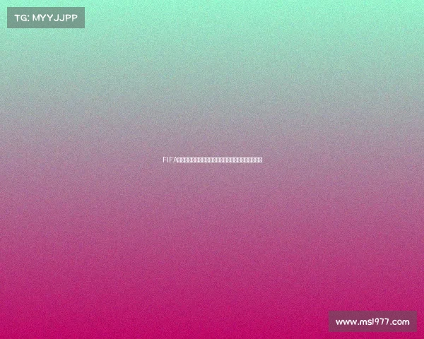 FIFA世界杯商业运作通过赛事活动实现盈利与全球价值创造 FIFA世界杯商业运作通过赛事活动实现盈利与全球价值创造